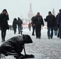 Российская бедность по дмитрию медведеву